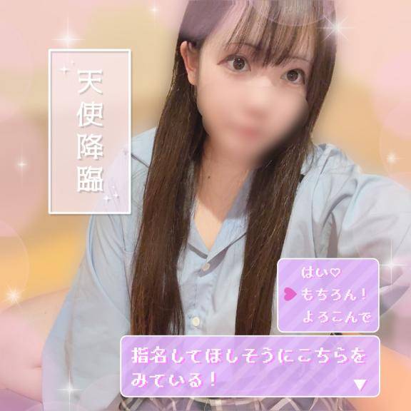 始まりの日???