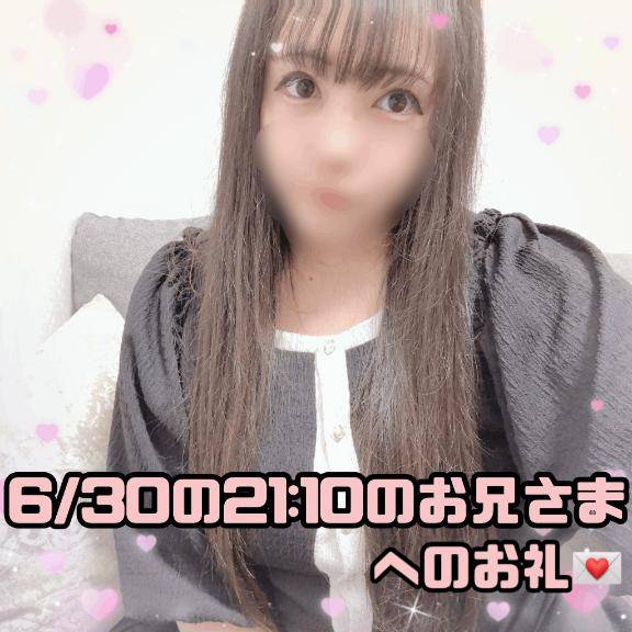 ?連休最後の日にはると遊んでくださったダーツ好きなお兄さまへのお礼?
