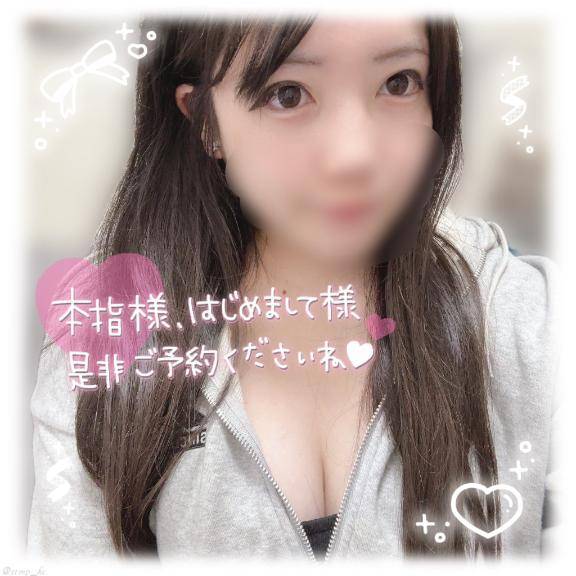 夜のお楽しみ???