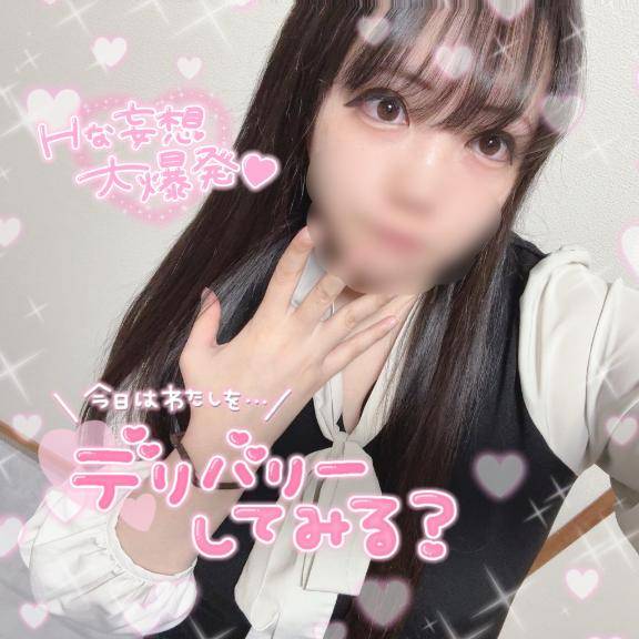 えちえちタイム??