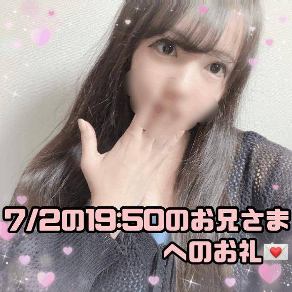 ?イラ〇チオでちょっと怖くなっちゃった優しくて可愛いお兄さまへのお礼?
