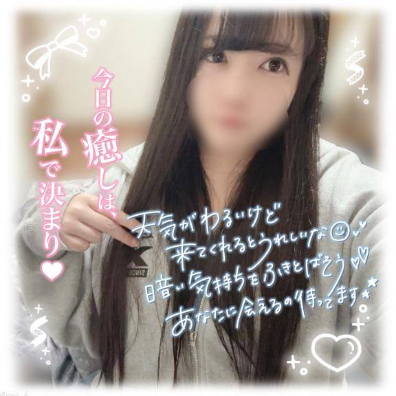 雨ニモマケズ風ニモマケズ???