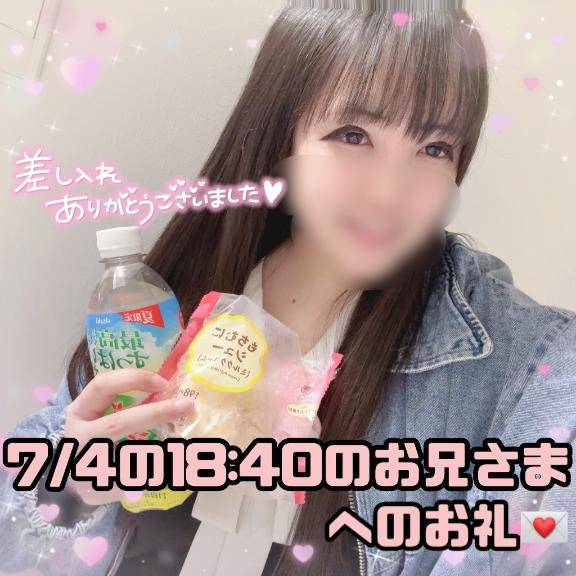 ?はるのフェ〇をとにかく褒めてくださった多忙なお兄さまへのお礼?