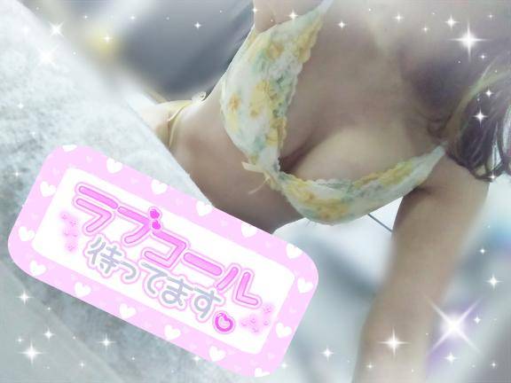 １４時から?