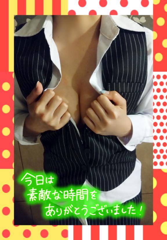 ありがと??