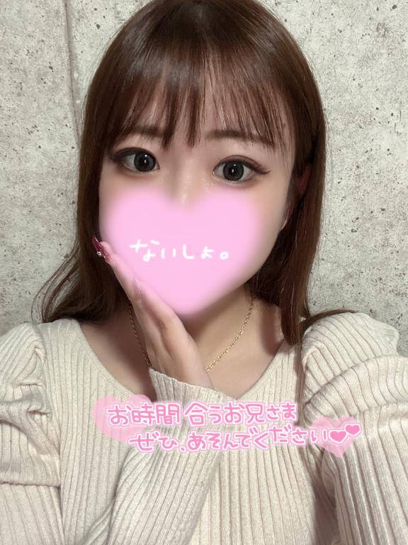 おはよー！！！
