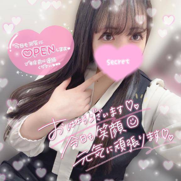 ぐっもーにん???
