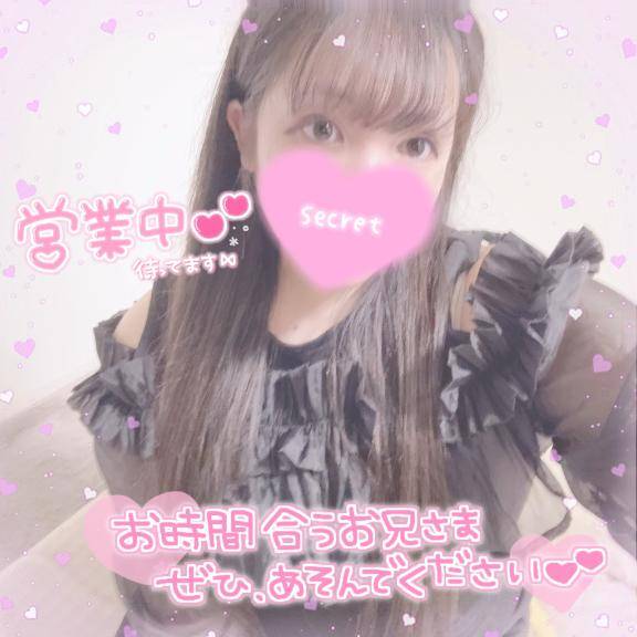 あちあちな時間????????