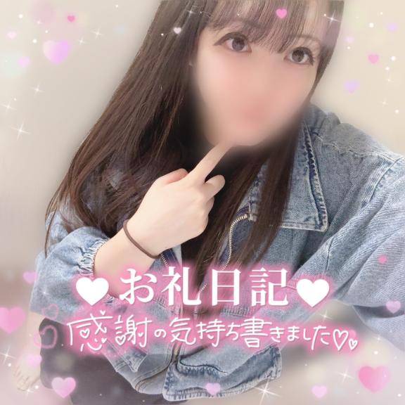 ?お仕事の合間にこっそりと遊びに来てくださったオレンジパンツのお兄さまへのお礼?