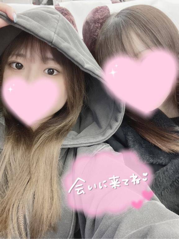 ありがとう??