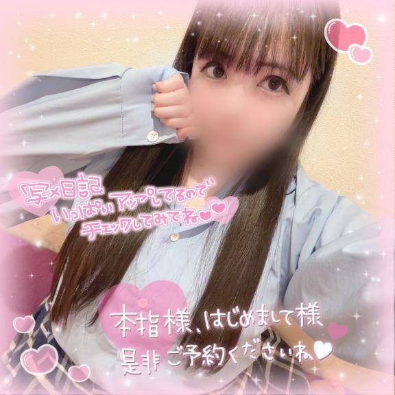 負けないぞ???