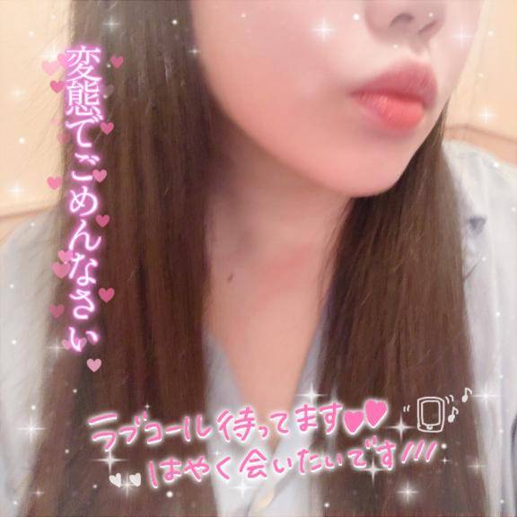 ご奉仕だーいすき????