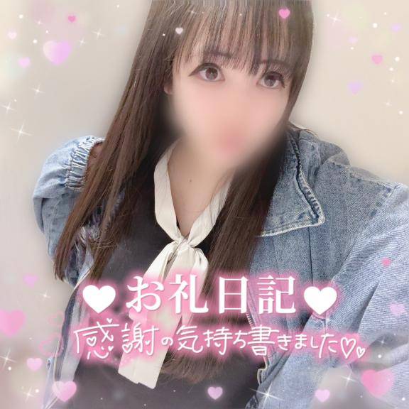 ?長時間の運転も平気と仰っていたとっても元気なお兄さまへのお礼?
