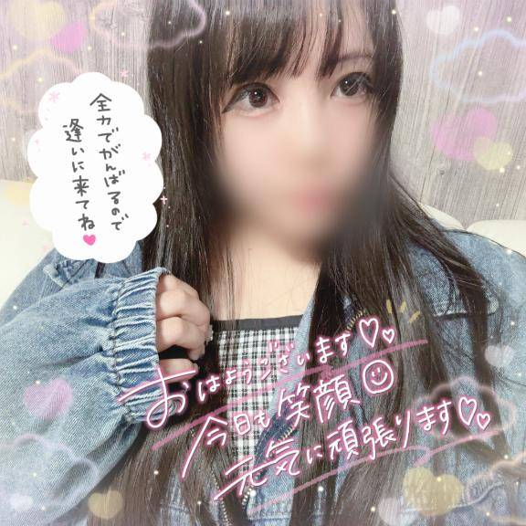 12時からいるよ????