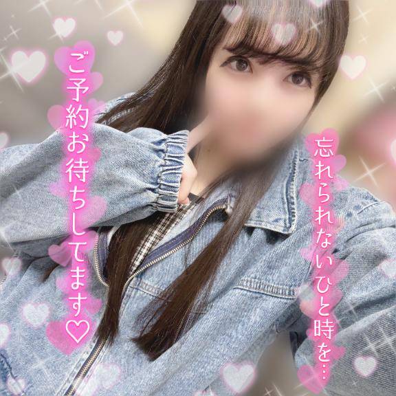 まだいける？？??
