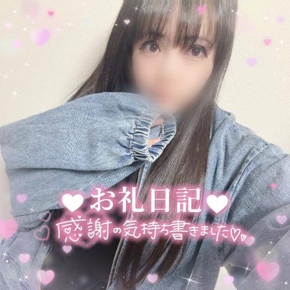 ?こだわりが強めだけどとっても話しやすかったお兄さまへのお礼?