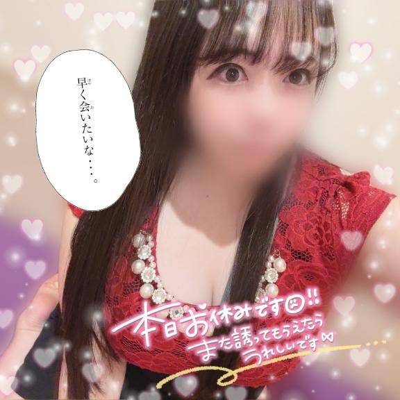 9/2からいるよ???