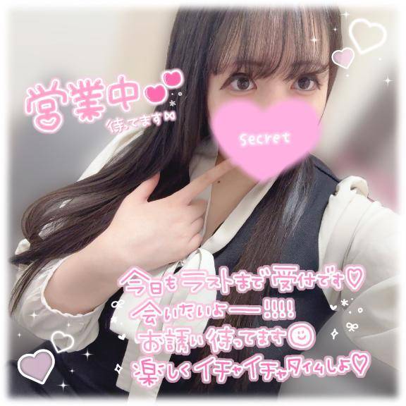 どうやっちゃう…？???