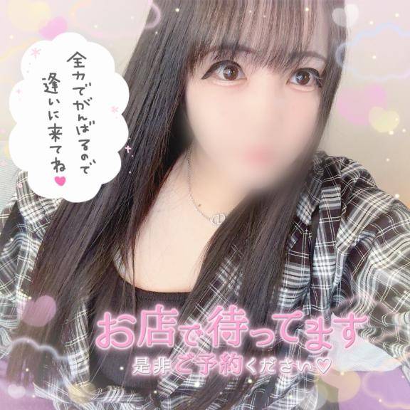 ぜーんぶ捧げちゃうからね????
