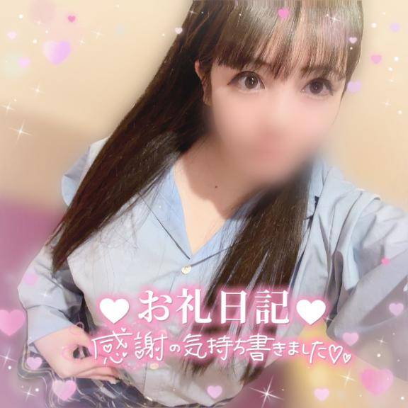 ?緊張しまくりで冷蔵庫の上に500円を置きっぱなしにしていたお兄さまへのお礼?