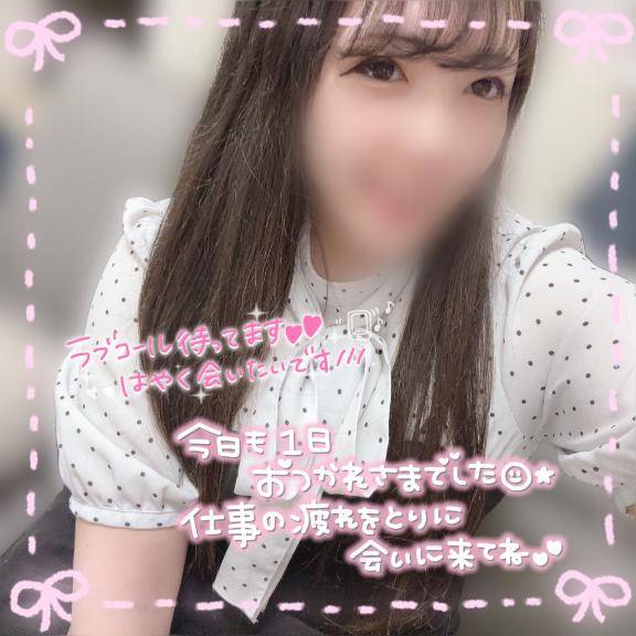 最後の最後まで…??