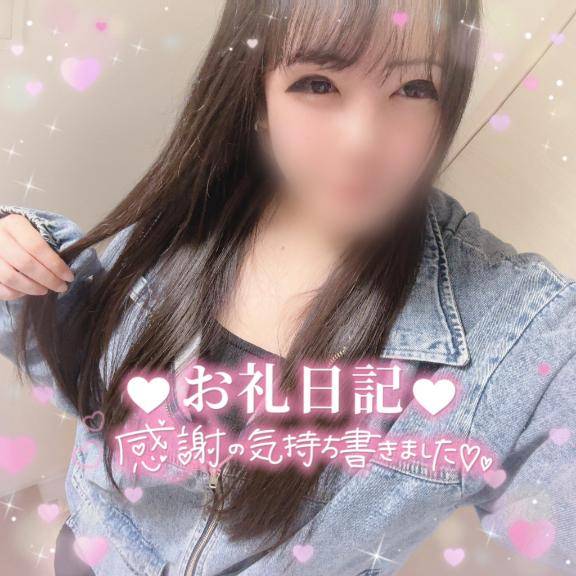 ?iQOSが大量発生したお部屋にお住まいでいつも優しい仲良しさまへのお礼?
