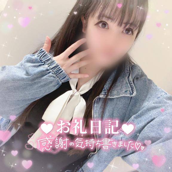 ?ハプニングがいっぱい起きちゃって笑いが止まらなかったお兄さまへのお礼?