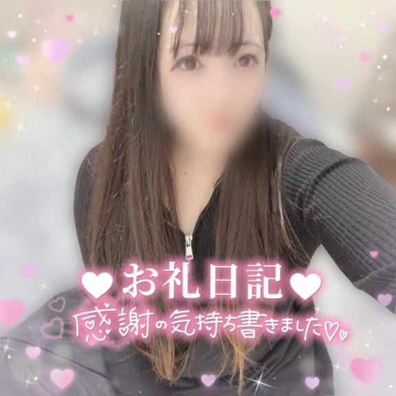 ?流星倶楽部御用達で詳しいからいっぱい教えてくださったお兄さまへのお礼?