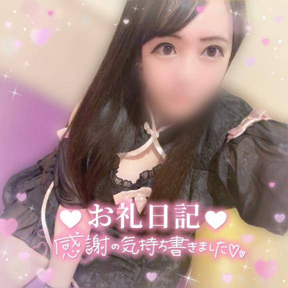 ?一緒にマック食べたり思い出いーっぱい作ってくれた仲良しさまへのお礼?