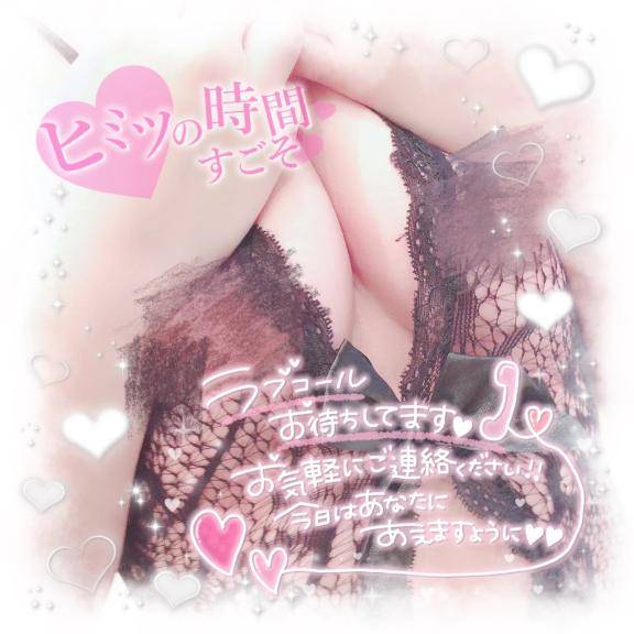 一分一秒たりとも…??