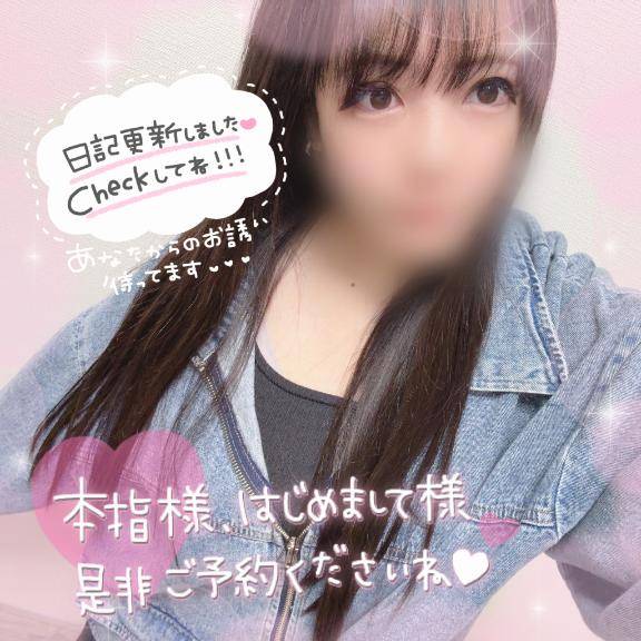 ご褒美タイム(?っ ? _?)??