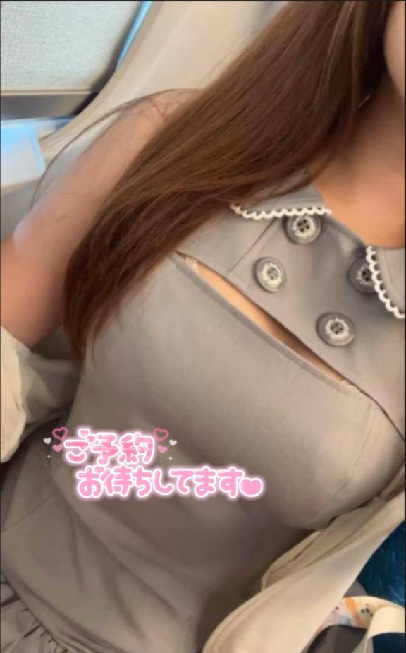 しゅ！