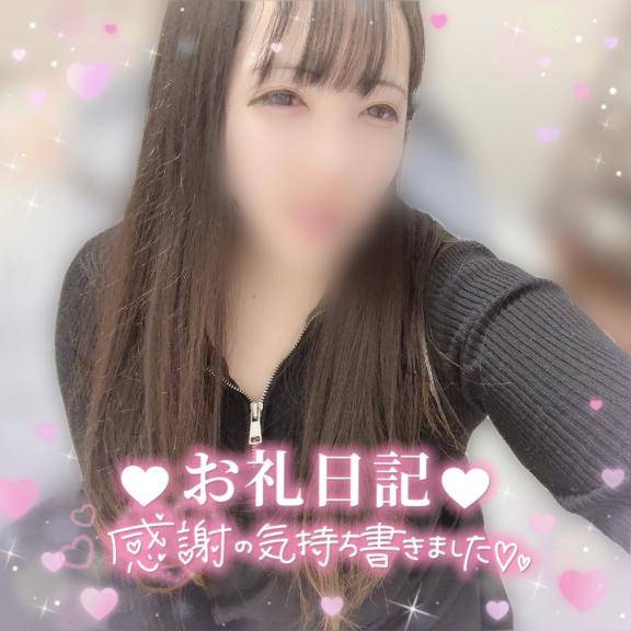 ?仕事の話から怖い話まで幅広くお話できた愉快なお兄さまへのお礼?