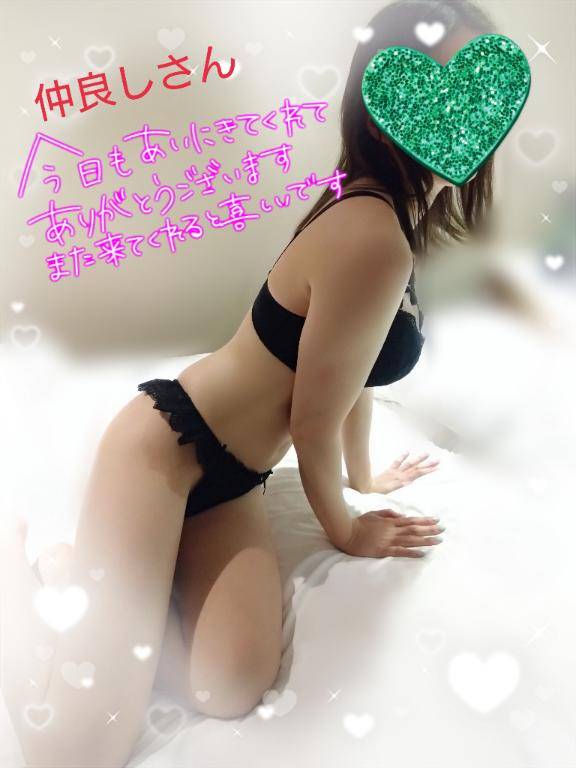60分の貴方さま??