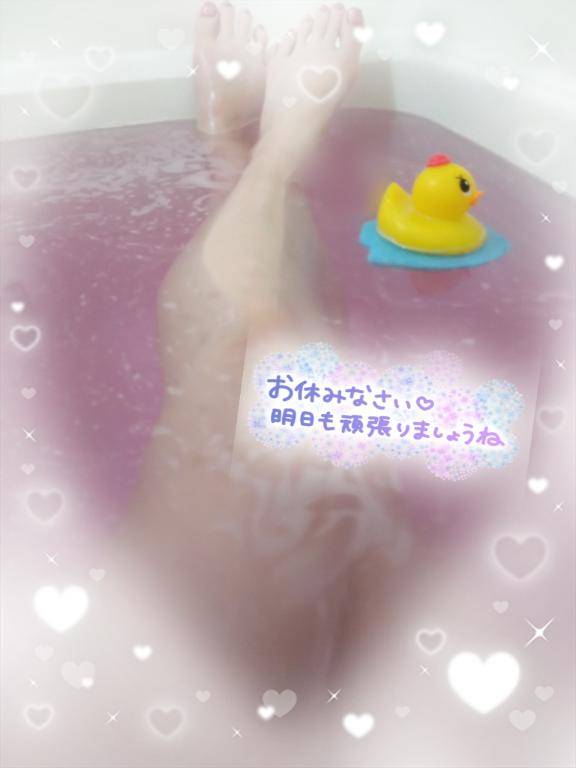 おやすみ?