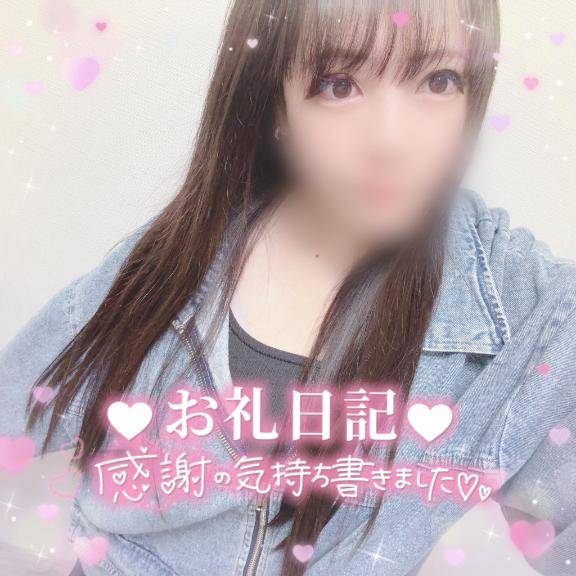 ?身長が高くてスポーツをバリバリ頑張っているおしゃれなお兄さまへのお礼?
