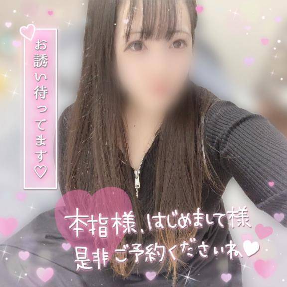 後半戦も甘えちゃってもいい…？??