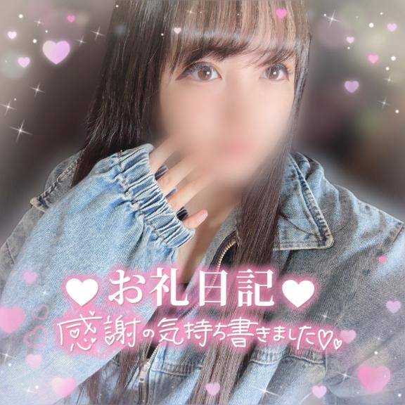 ?おにぎり2個もはるにくださった駆け引き上手なお兄さまへのお礼?