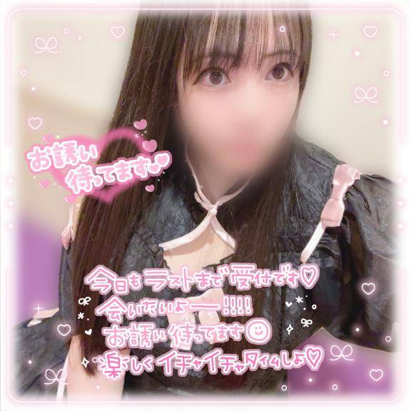 欲望を満たして??
