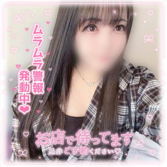 ご褒美は必要でしょ??