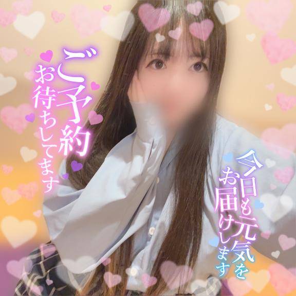 吹き飛ばせ～！！??