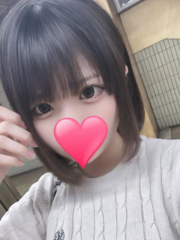 うる