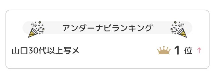 おはようございます☀️