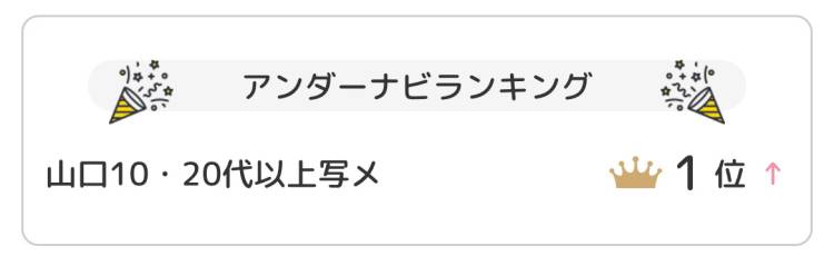 川上まろん