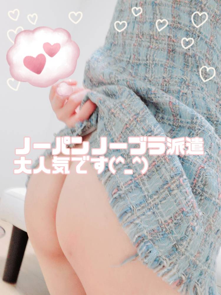 あなたのピーチ🍑姫👸💕