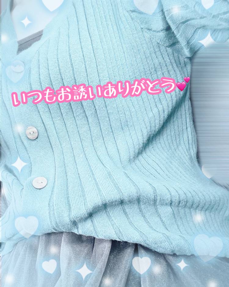 迷ったら呼んでね💕︎