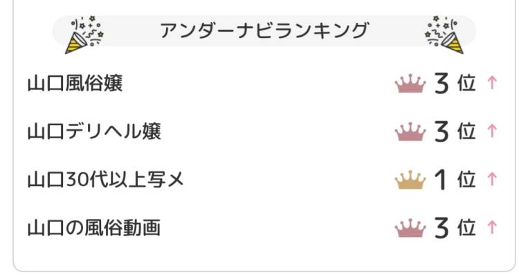 おはようございます🥺🤍ランキング上昇💕皆様ありがとうございます👏💕