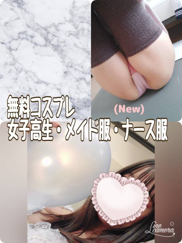 泡風呂🧜‍♀️🛀大好き🤍次回出勤予定☑️5日頃～姫始め👸💓🍬