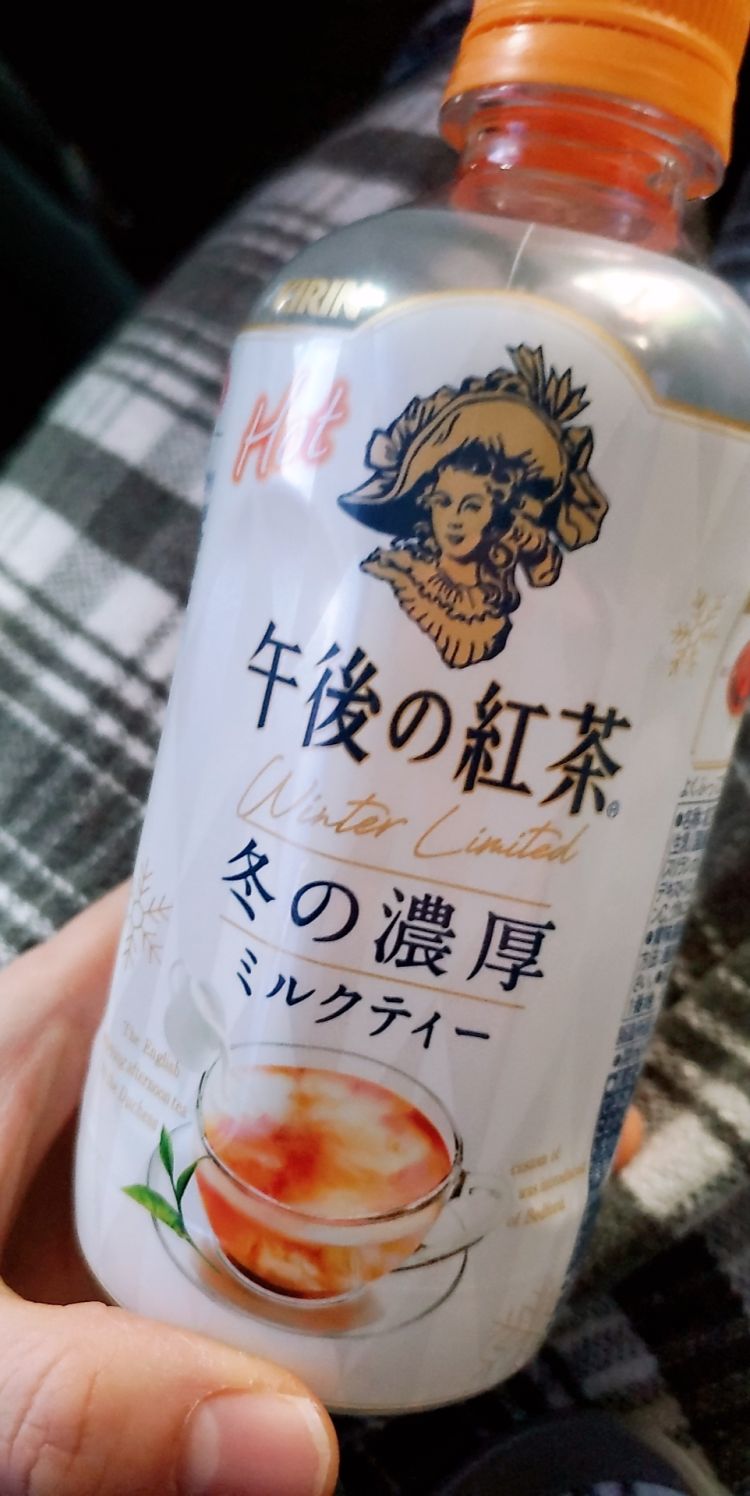 送迎中、いただいたミルクティー飲んでます🥰