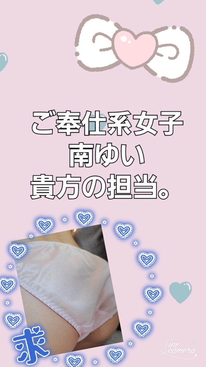 また会えたらうれしいな🌙本日スタート枠で・・・💌